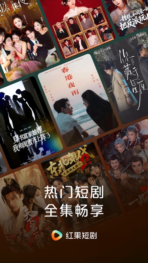 截图1