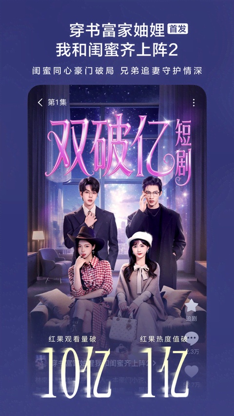截图5